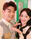 uEric Nam