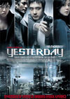 「イエスタデイ」写真