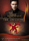 「The Influence」写真