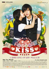 「イタズラなKiss~Playful Kiss」写真
