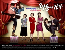 「オ・ジャリョンが行く」写真